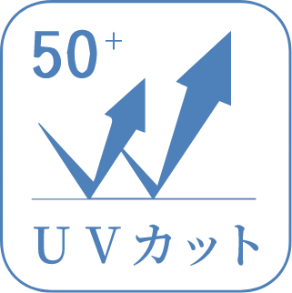 UPF50+イメージ